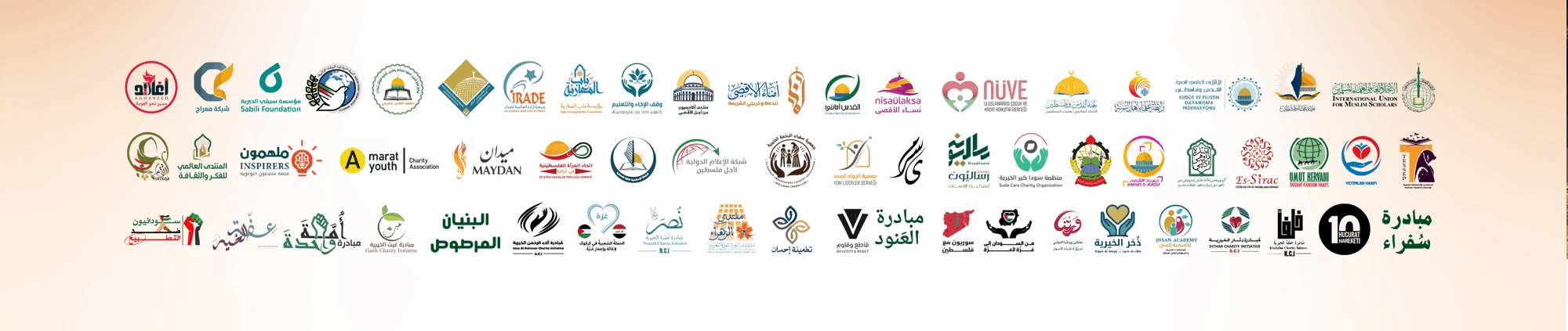 الخلفية الرئيسية
